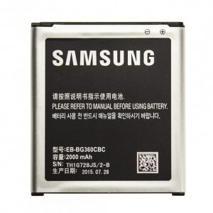 Акумулятор High Copy для Samsung G360 (EB-BG360CBE)