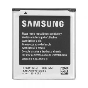 Акумулятор High Copy для Samsung I8552/I8580/G355/J2 (EB-585157LU)