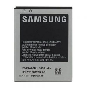 Акумулятор High Copy для Samsung I9100 (EB-F1A2GBU)