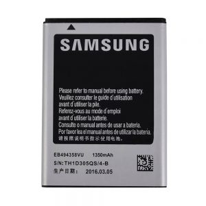 Акумулятор High Copy для Samsung S5830 (EB-494358VU)