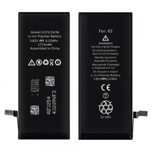 Акумулятор XRM для iPhone 6S - 1715 мАч