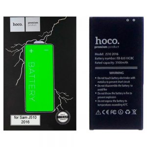 Акумулятор HOCO EB-BJ510CBE для Samsung J510/ J510F/ J5108/ J5 (2016)