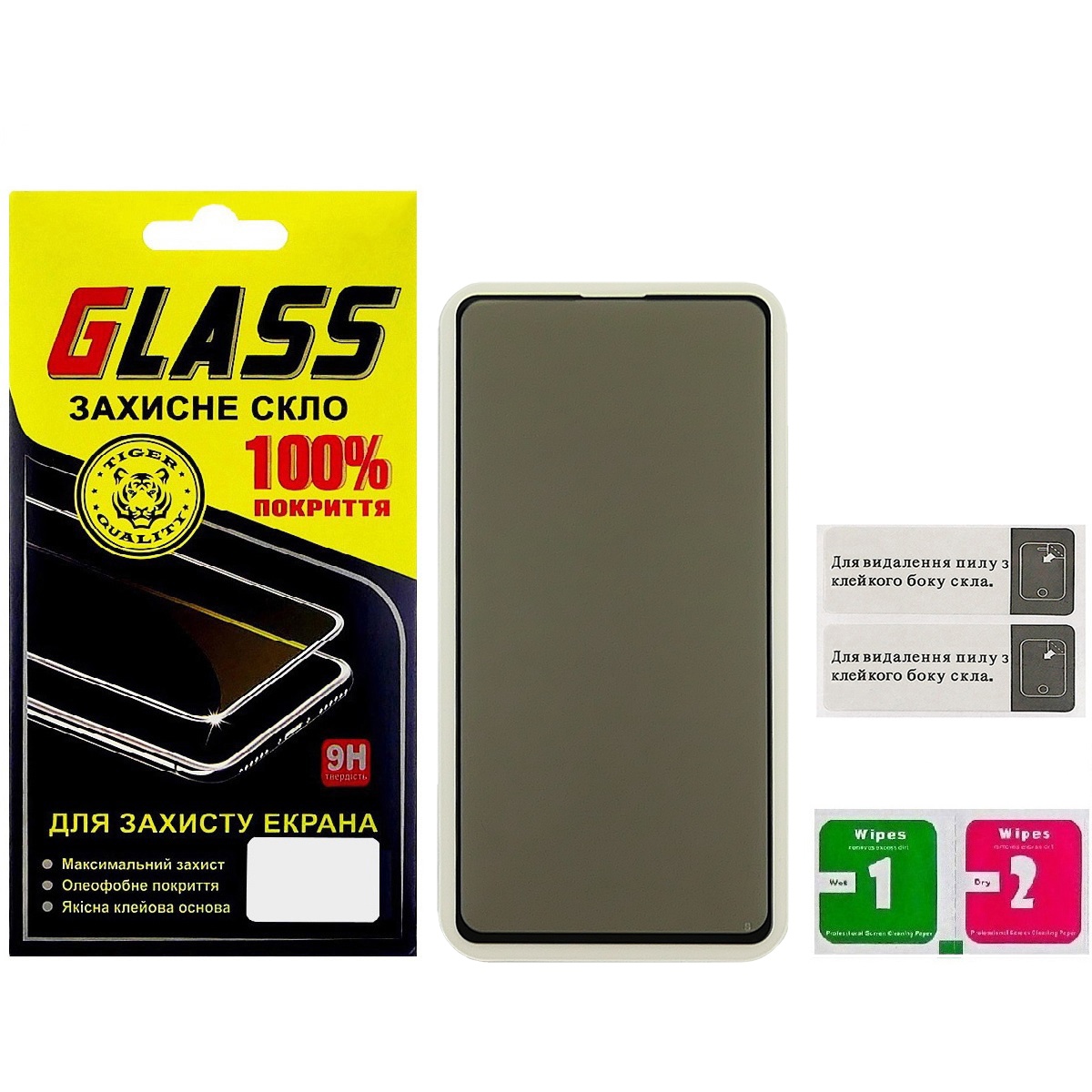 Захисне скло для SAMSUNG A20/A30/A50/M30/M30s/A30S/A20s/A50s/M21/A31 Anti-Spy (0.3 мм, 2.5D, чорний) - Зображення 4